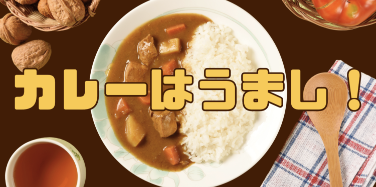 cook 今日なに作ろ？